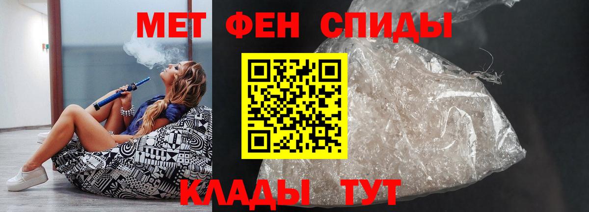 Краснокамск  АМФЕТАМИН  Вход с VPN  Amphetamine Premium 