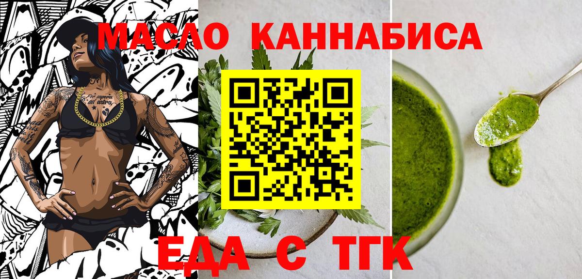 Canna-Cookies конопля  Вход с VPN  Краснокамск 