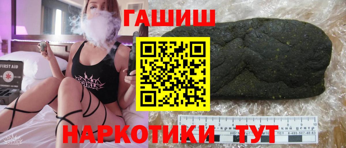 Гашиш 40% ТГК Краснокамск
