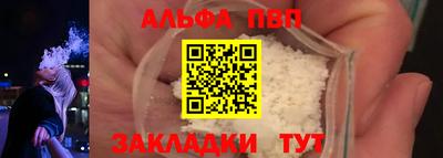синтетический гашиш Конаково