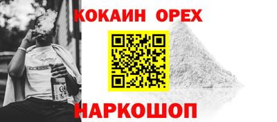 синтетический гашиш Конаково