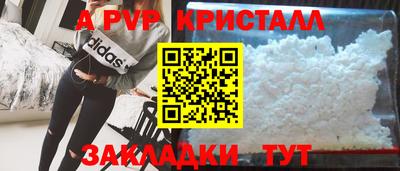 Альфа ПВП Коммунар