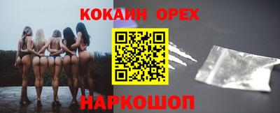 синтетический гашиш Конаково