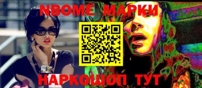 синтетический гашиш Конаково
