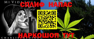 синтетический гашиш Конаково