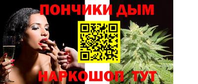 синтетический гашиш Конаково
