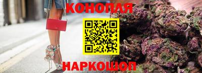 синтетический гашиш Конаково