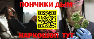 синтетический гашиш Конаково