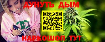прущая мука Комсомольск-на-Амуре