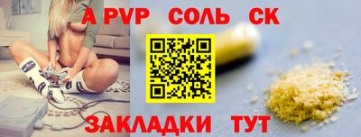 Альфа ПВП Коммунар