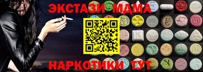 прущая мука Комсомольск-на-Амуре