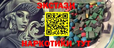 синтетический гашиш Конаково