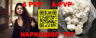 прущая мука Комсомольск-на-Амуре