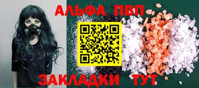 прущая мука Комсомольск-на-Амуре