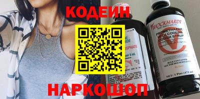 синтетический гашиш Конаково