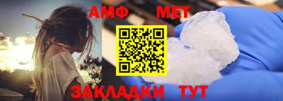 синтетический гашиш Конаково