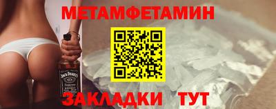 синтетический гашиш Конаково