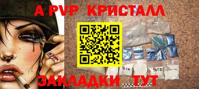 Альфа ПВП Коммунар