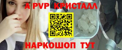 синтетический гашиш Конаково