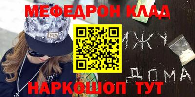 синтетический гашиш Конаково