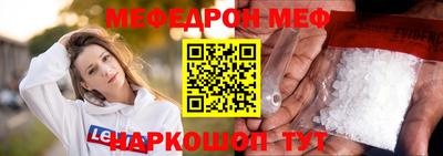 прущая мука Комсомольск-на-Амуре