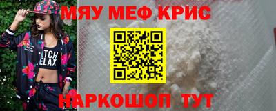 синтетический гашиш Конаково