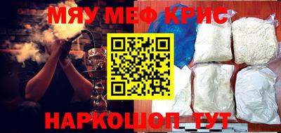 синтетический гашиш Конаково