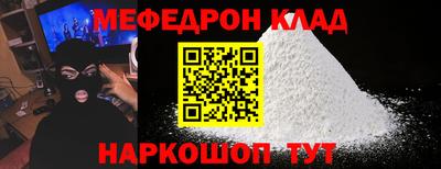 прущая мука Комсомольск-на-Амуре