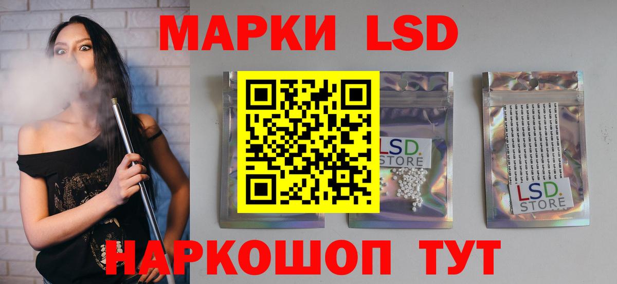 ЛСД экстази  ОМГ ОМГ ссылки  Краснокамск  Лсд 25 экстази ecstasy  Вход с VPN 