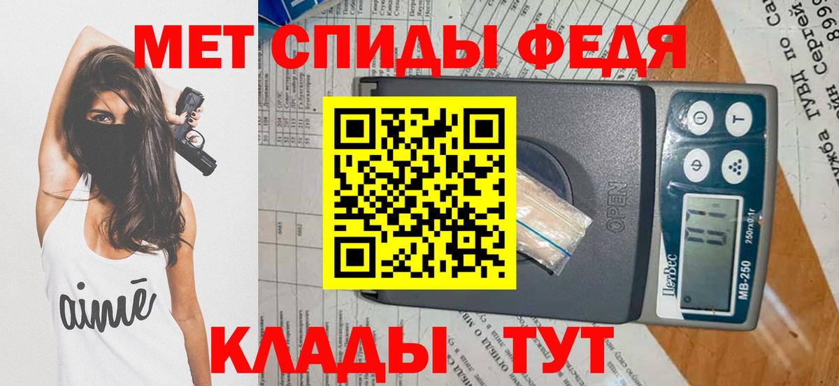 Метамфетамин пудра  Вход с VPN  Краснокамск  Метамфетамин пудра 