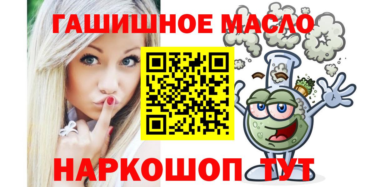 Дистиллят ТГК Wax Краснокамск